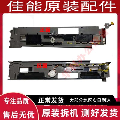 佳能IR 2625 2630 2635 2645 定影 散热电机 传感器 风扇 报e840