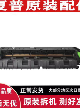 原装 夏普BP M2851 M3151 M3551 SF S285 S315 定影器 加热 组件