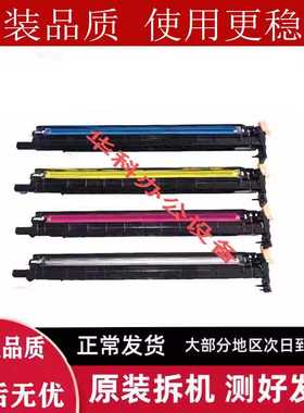 奔图 CM265ADN 250ADN CM260 310 CM410A 载体仓 显影器 组件