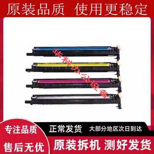 奔图 CM265ADN 250ADN CM260 310 CM410A 载体仓 显影器 组件