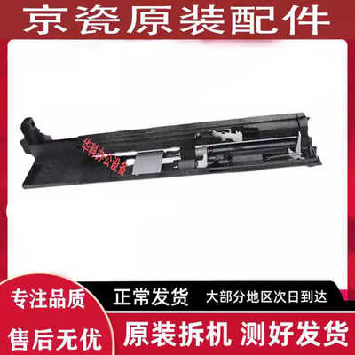 立思辰 GA9541 9540 9151 9150 上纸组件 搓纸轮组件