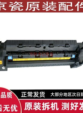 京瓷 FS 8025 8520 8124 8224 8024 8123 2551 定影器 加热组件