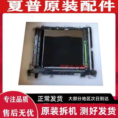 夏普 2008UC 2318 3128 2638 3138 3618 3118 3648 转印带 膜组件