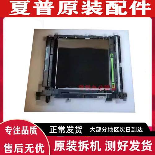 夏普 2008UC 2318 3128 2638 3138 3618 3118 3648 转印带 膜组件