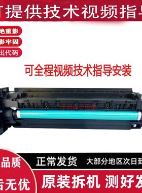 美能达205i 215i 225i 7121i震旦207 227 208 套鼓硒鼓组件显影器