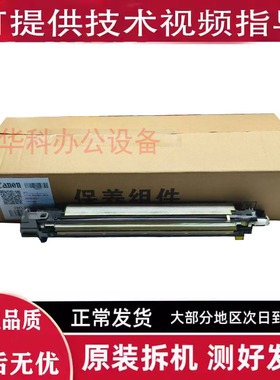 佳能 CanonC5835 C5840 C5850 C5860 NPG83 显影器 载体仓 组件