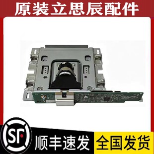 原装 立思辰GA9540 9541 GB9151 9150cdn CCD 镜头