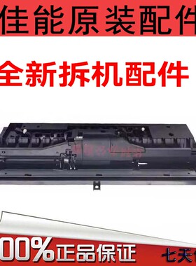 佳能IR2725 2730 2735 2745 4825 4835 4845 手送 搓纸轮 分离轮