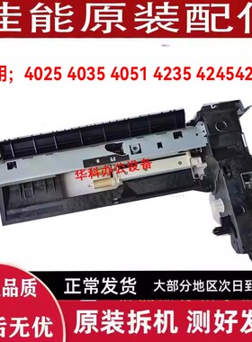 佳能IR 4035 4051 4235 4245 4251 4025 4225 搓纸组件 进纸组件