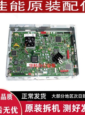 佳能IR C3320L 3320 3330i 3325i 3020主板 打印板 接口板 图像板