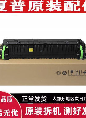 夏普 2658 3158 3558 SF S261 S262 S312 U N V定影器 加热组件