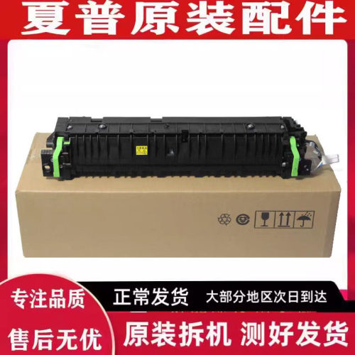 夏普 2658 3158 3558 SF S261 S262 S312 U N V定影器 加热组件