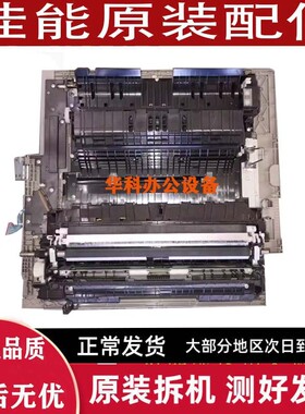 佳能IR 2625 2630 2635 2645 4725 4735 侧门 双面器 转印 组件