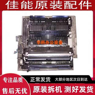 4735 组件 2630 转印 双面器 侧门 4725 2645 2635 2625 佳能IR