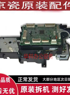 京瓷4053ci 5053ci 6053ci 4052 5003 6003 驱动齿轮组  对位组件