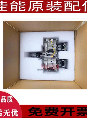 原装佳能 3725 3720 3730 3826 3830 3525 3520 3530供粉下粉组件