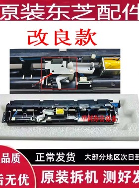 东芝2515 3015 3515 4515 5015 2615 3615 3115AC 对位套色传感器