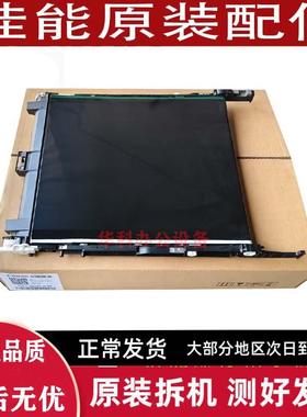 佳能IR C3826 C3830 C3835 C3222 C3226 转印带 转印膜 组件