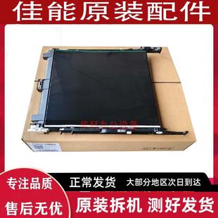 C3826 轉(zhuǎn)印帶 C3222 C3226 C3835 轉(zhuǎn)印膜 佳能IR 組件 C3830