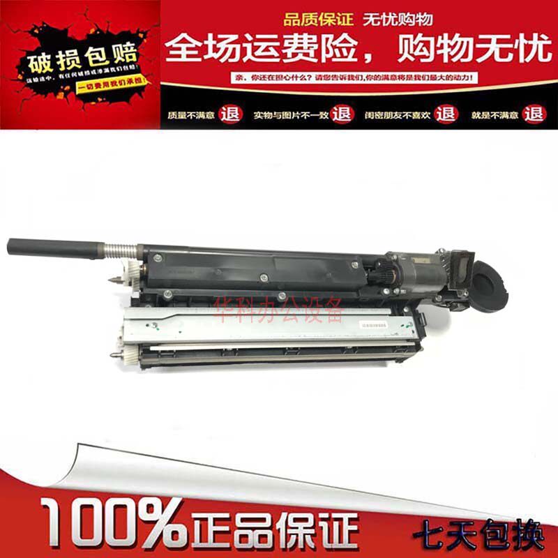理光7500 7001 8000 6001 8001 9001 7502 6002显影器 载体仓磁辊