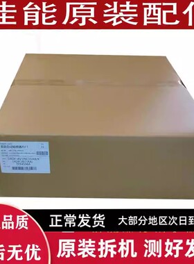 原装 得力M201CR  Deli M301CR 351 输稿器