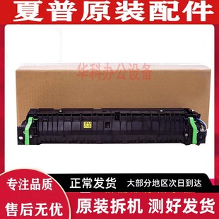 夏普AR 2348 2048 201 2221 2522 2322 2421 SDNV定影组件 加热器