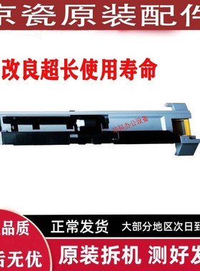 原装京瓷4012 4132 3212 8124 4020i 8130 8224 4125 搓纸轮组件