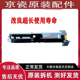 3212 8124 4125 京瓷4012 搓纸轮组件 8224 4132 8130 原装 4020i