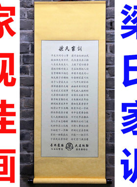 书法客厅墙贴礼品装饰画