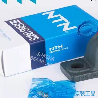 NTN进口外球面带座轴承立式座