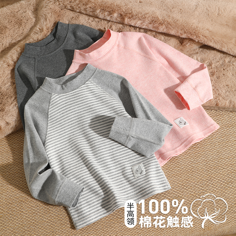 儿童长袖T恤纯棉半高领打底衫