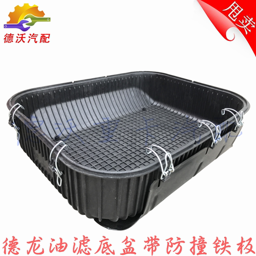 陕汽德龙油滤器底盆盖