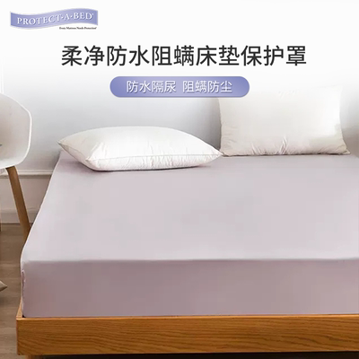 寝之堡床笠防水外贸正品无瑕疵