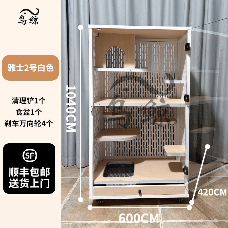 龙猫柜笼实木生态板宠物空调柜别墅相亲柜笼龙猫房笼子定制包邮