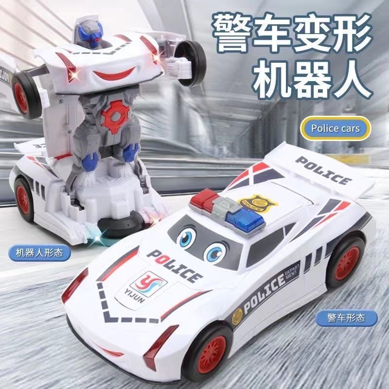儿童益智力警车玩具跑车1一至二3-6周岁宝宝机器人变形车小男孩子