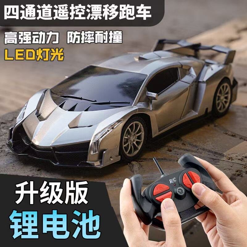 遥控汽车漂移手柄高速儿童赛车男孩可充电新款耐摔跑车玩具车四驱