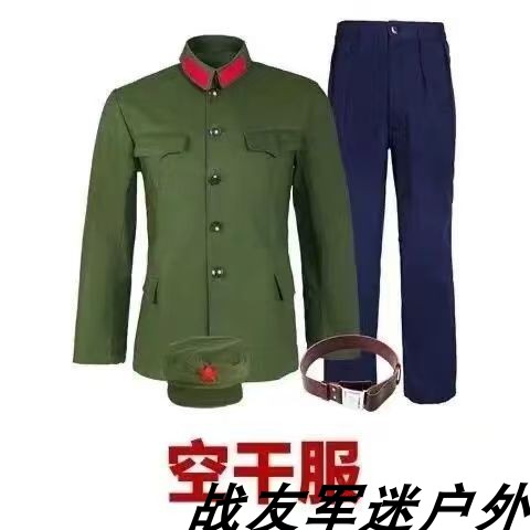 65式确良空干服上绿下蓝套装