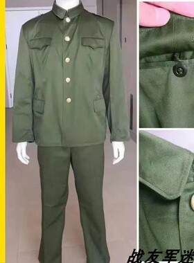 库存老货正品87式冬常服套装单上衣多口袋工作服铜扣子耐磨中山服