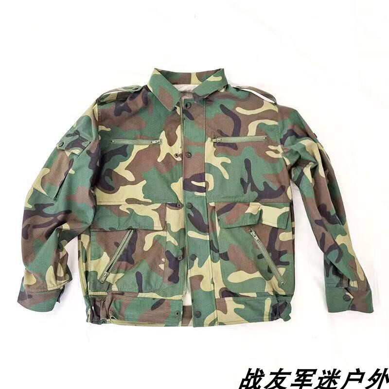 秋冬季老式87迷彩服单上衣单裤