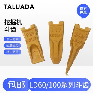 200 挖掘机三一SY55 155 205斗齿平齿尖齿挖机销子齿座牙王