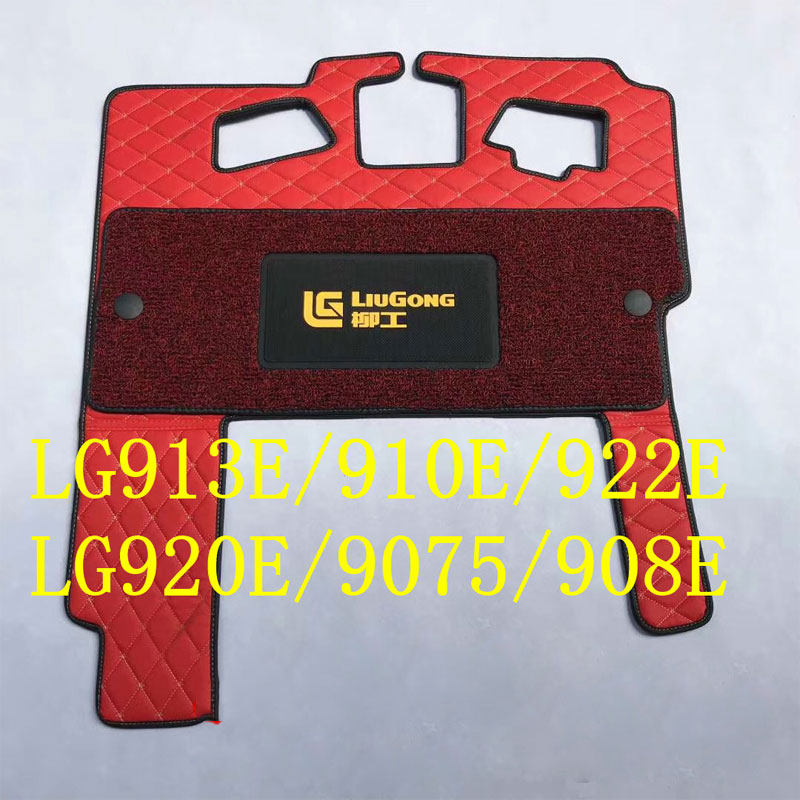 柳工脚垫LG906/908/910/913/920/922/9075/9055/936E地毯胶挖掘机