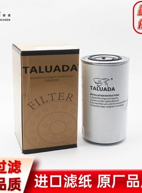 适用于洋马挖机柴油滤芯129907-55801 129907-55800 FF5806 FF165