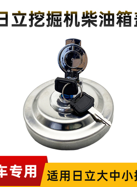日立ZAX60 70 120 200 210 230 240-3-6-5-3G柴油箱盖挖掘机配件