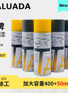 鲨牌自喷漆徐工挖掘机XE60DA 55 75 135 215 270DK 380 490手喷漆