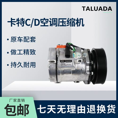 挖掘机卡特E320 323 324 325 329 330 336C/D/D2空调压缩机冷气泵