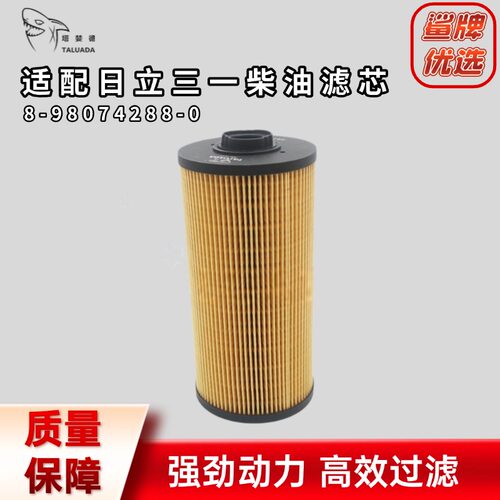 4679981柴油滤纸芯适配日立三一挖掘机ZAX200-3电喷FF269/4719920