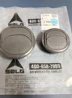 山东临工55 60 65 75 80挖掘机空调出风口开关圆形暖风口79.3CM