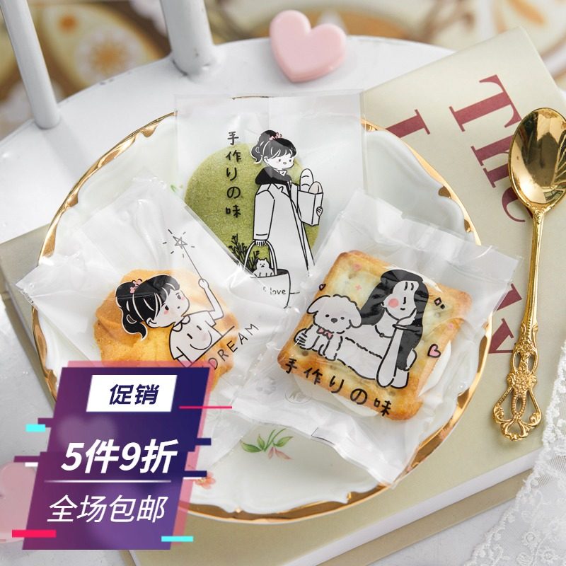 ins风雪花酥机封袋牛轧糖牛扎饼袋子奶枣饼干糖果透明烘焙包装袋,厨房/烹饪用具,点心包装盒/包装袋,淘宝优惠券,粉丝福利购,淘宝优惠卷