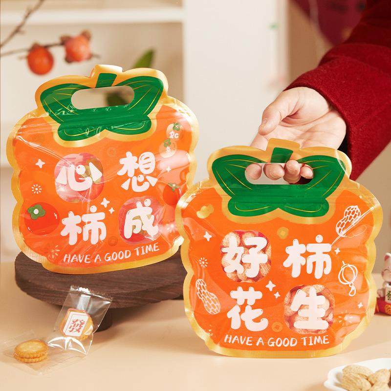 2026马年新年创意太妃糖果面包曲奇饼干雪花酥包装袋加厚自封袋,厨房/烹饪用具,点心包装盒/包装袋,淘宝优惠券,粉丝福利购,淘宝优惠卷