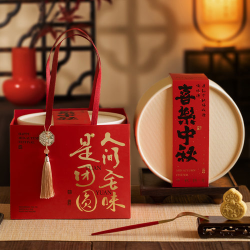 新款中式中秋月饼礼盒包装盒